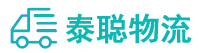 重庆到梨树县物流公司